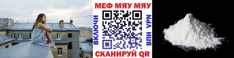 Как найти закладки Нязепетровск ГАШ  Амфетамин  Меф мяу мяу  A-PVP  Конопля  COCAIN 