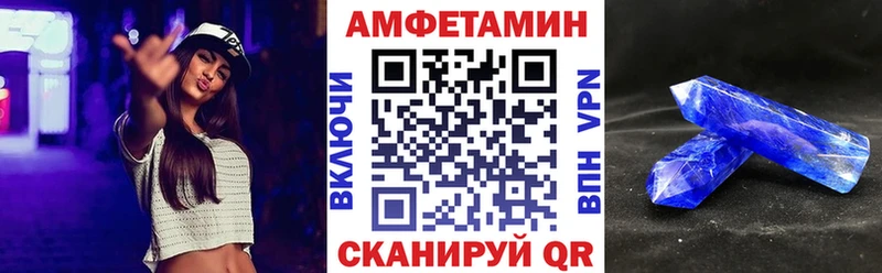 Amphetamine 98%  Нязепетровск 