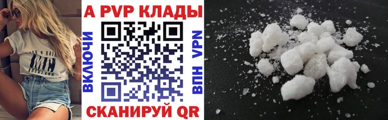 A-PVP мука  Нязепетровск 