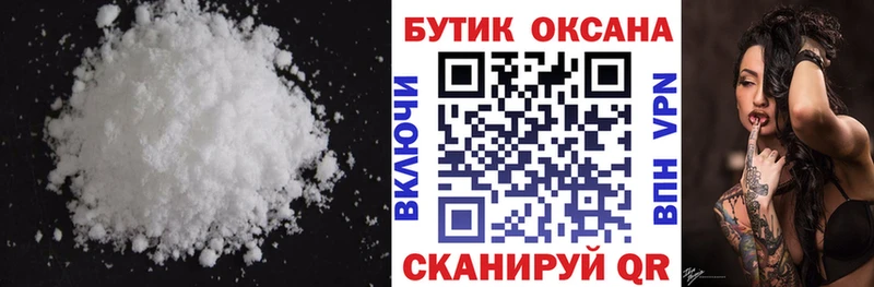 blacksprut ТОР  Нязепетровск  БУТИРАТ бутандиол  где найти  