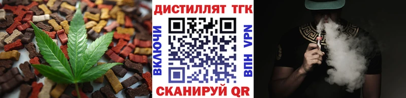 купить наркоту  Нязепетровск  Печенье с ТГК конопля 