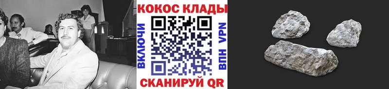 Кокаин FishScale  Нязепетровск 
