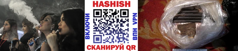 ГАШИШ 40% ТГК  где купить   Нязепетровск 