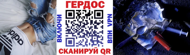 ГЕРОИН гречка  ссылка на мегу как зайти  Нязепетровск 