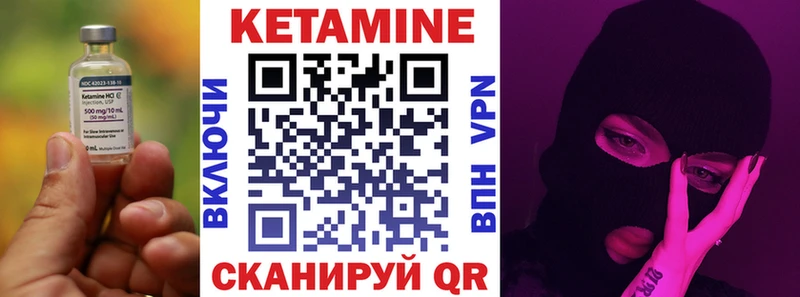 omg ТОР  Нязепетровск  КЕТАМИН VHQ 