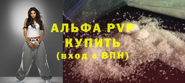 метамфетамин Балабаново