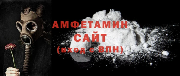 метамфетамин Балабаново
