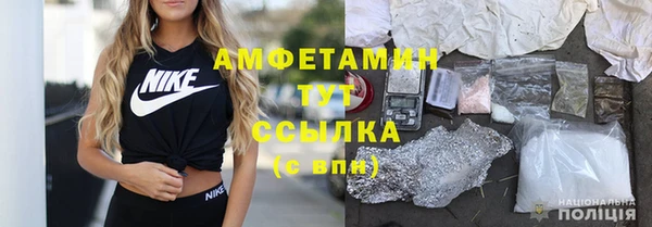 синтетический гашиш Баксан