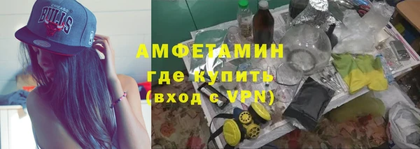 синтетический гашиш Баксан