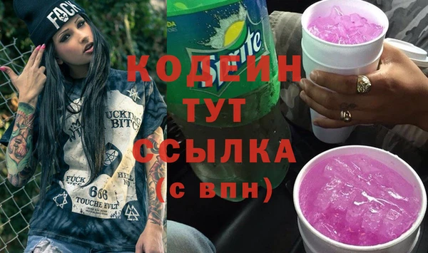 метамфетамин Балабаново