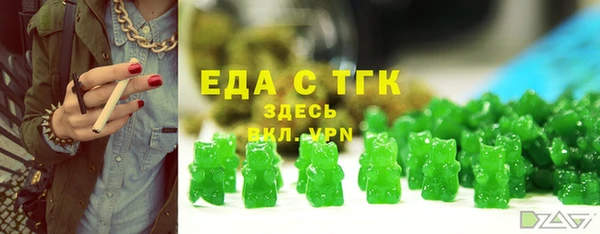 синтетический гашиш Баксан