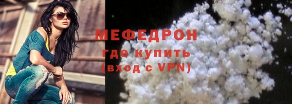 метамфетамин Балабаново