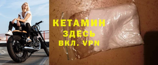 метамфетамин Балабаново