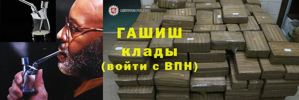 метамфетамин Балабаново