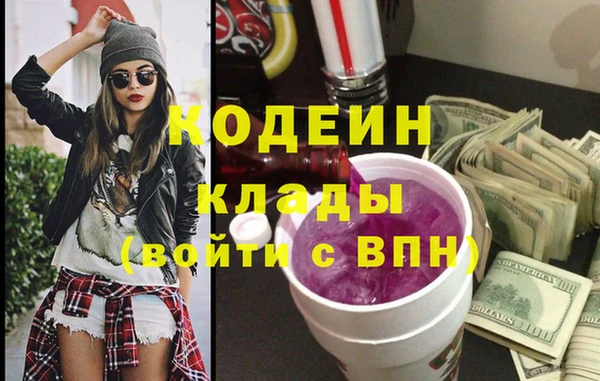 синтетический гашиш Баксан