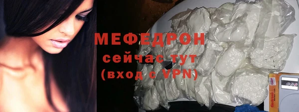 метамфетамин Балабаново