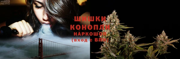 метамфетамин Балабаново