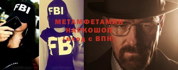 jwh Балахна