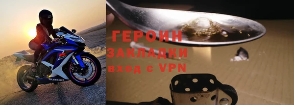 метамфетамин Балабаново