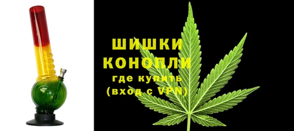 метамфетамин Балабаново