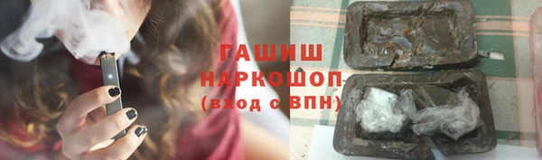 синтетический гашиш Баксан