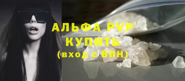синтетический гашиш Баксан