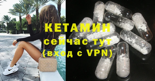 метамфетамин Балабаново
