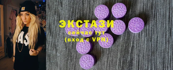метамфетамин Балабаново