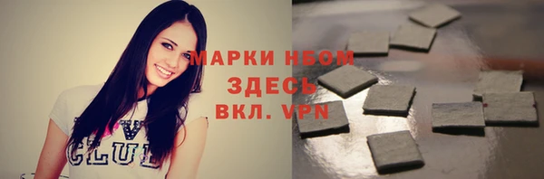 jwh Балахна