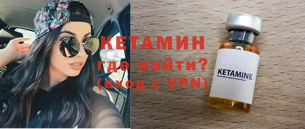 метамфетамин Балабаново