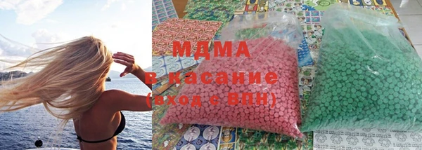 метамфетамин Балабаново