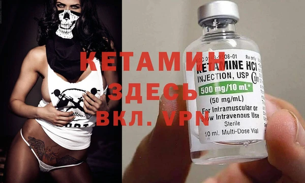 синтетический гашиш Баксан