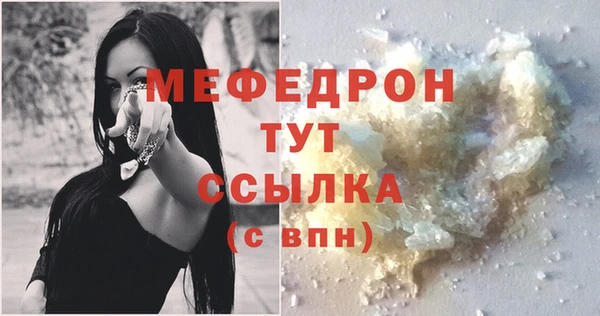 метамфетамин Балабаново