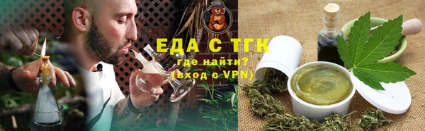 синтетический гашиш Баксан
