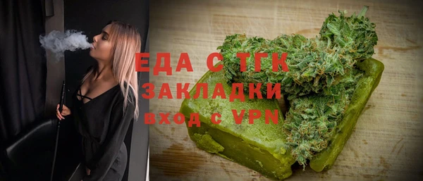 метамфетамин Балабаново