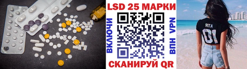 LSD-25 экстази кислота  цены наркотик  МЕГА ONION  Нязепетровск 