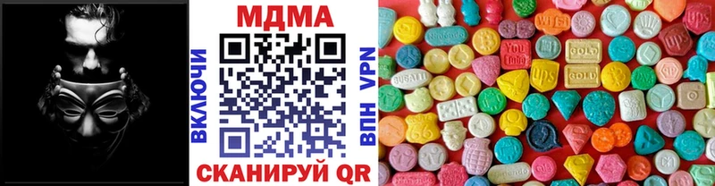 МДМА Molly Нязепетровск