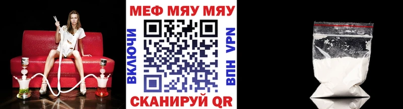 сколько стоит  blacksprut ONION  Меф mephedrone  Нязепетровск 