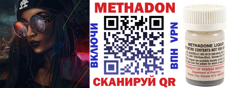 Метадон VHQ  Нязепетровск 