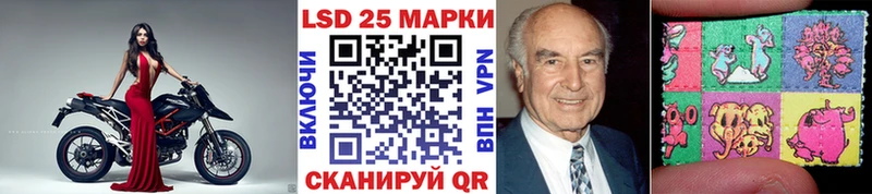 Марки 25I-NBOMe 1,8мг  Нязепетровск 