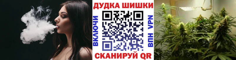 Конопля марихуана Нязепетровск